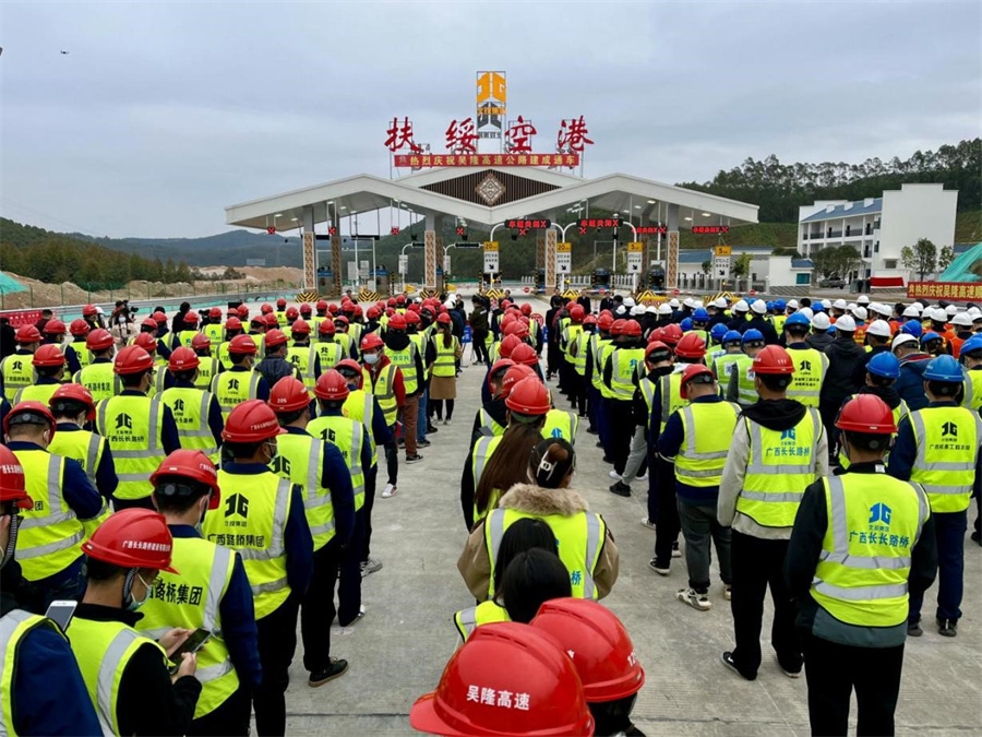 南宁市第二条绕城高速吴隆高速建成通车