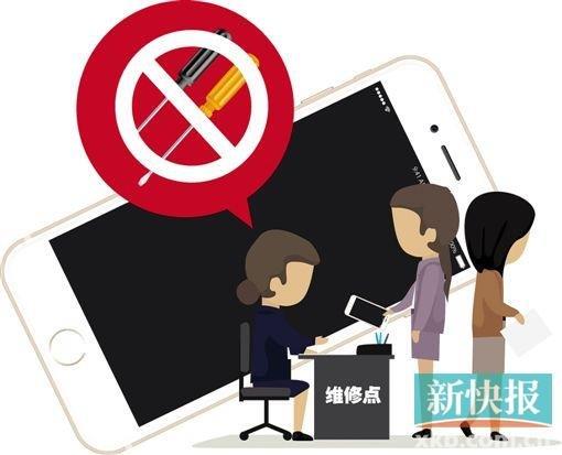 预存话费买iPhone 6被拒修 苹果:非正常渠道销