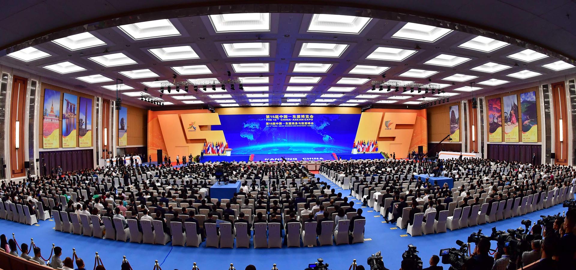 第14届中国—东盟博览会,中国—东盟商务与投资峰会——新华网